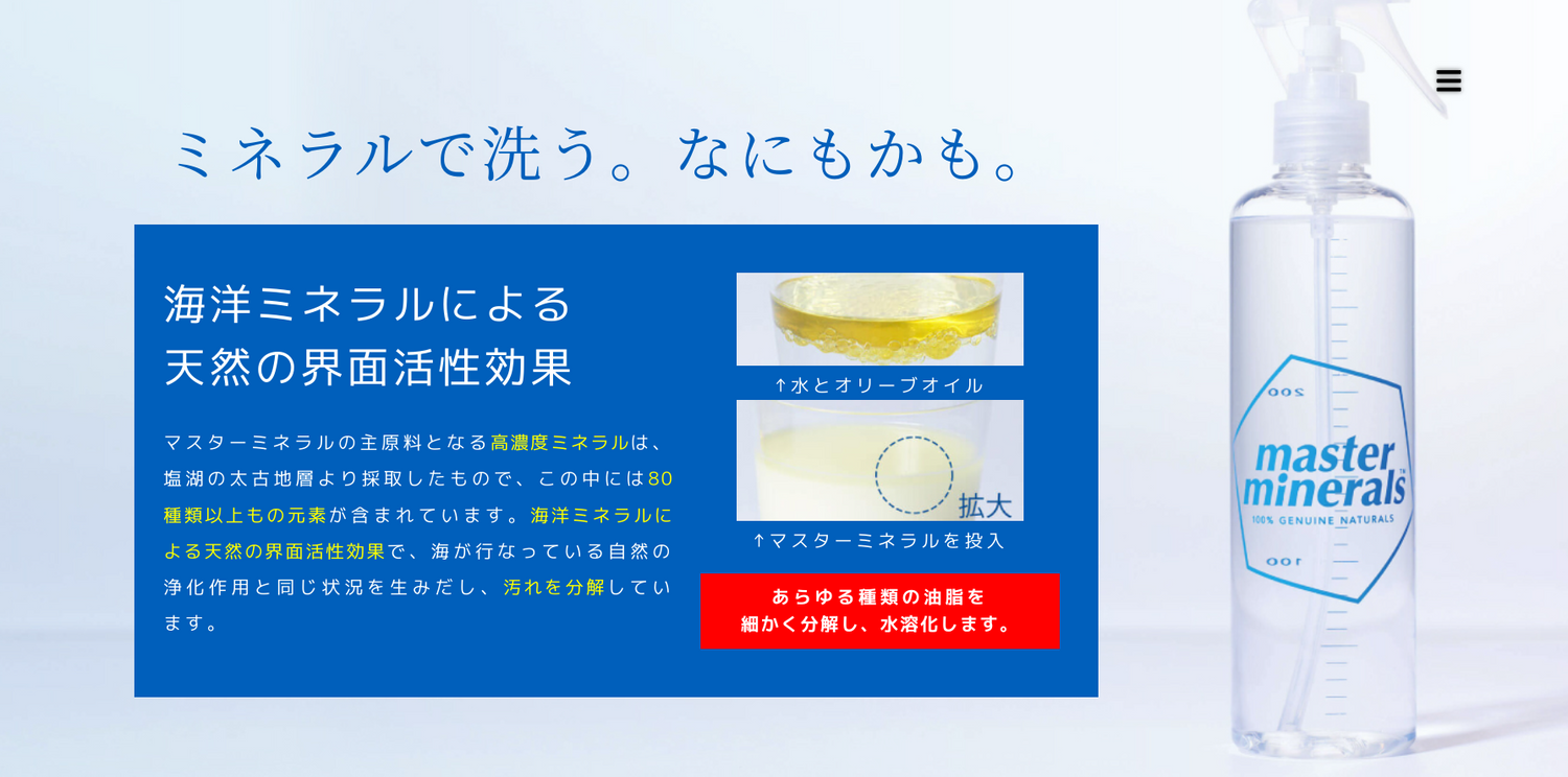 マスターミネラル1000ml コスパ最強‼(10倍希釈)全成分天然由来 マスターミネラル1000ml コスパ最強‼(10倍希釈)全成分天然由来