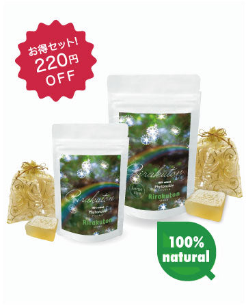 リラクトン15g＋60gお得セット　まるで森林浴気分の天然の芳香剤 全成分天然由来/フィトンチッド100%/毎晩グッスリ、心の健康にお役立て下さい